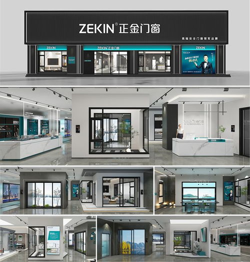 正金門窗，邀您共啟財富新篇章 掘金五金零售萬億藍海